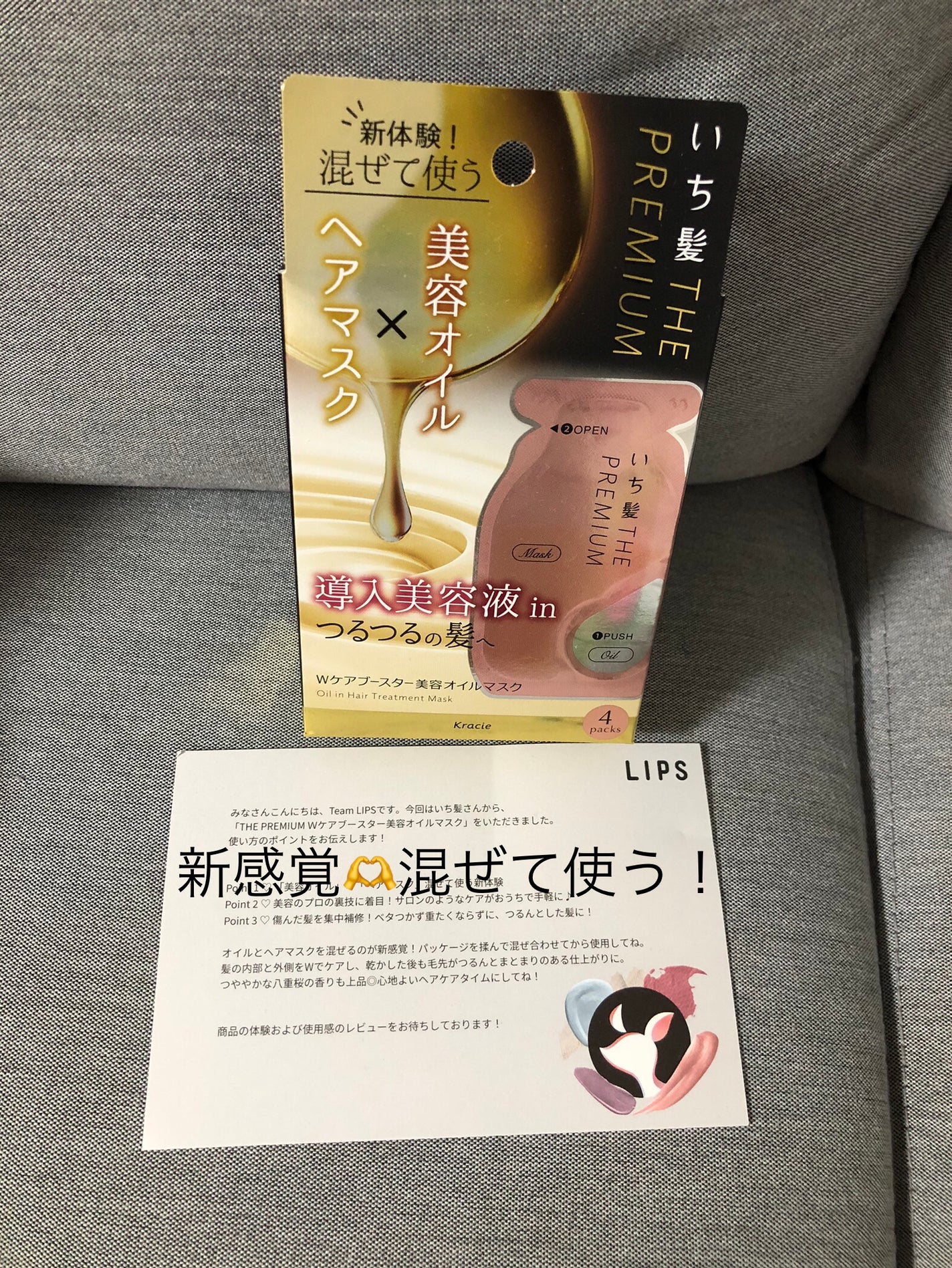 ãã¡é«ªãTHE PREMIUMãWã±ã¢ããŒã¹ã¿ãŒçŸå®¹ãªã€ã«ãã¹ã¯/ãã¡é«ª/ãã¢ãã¹ã¯ã»ãã¢ããã¯ã䜿ã£ãã¯ãã³ãïŒ1æç®ïŒ