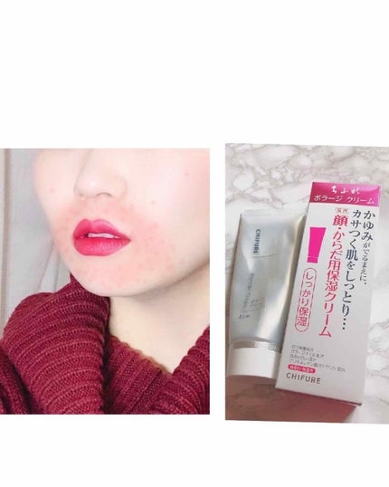 を使ったクチコミ(1枚目)