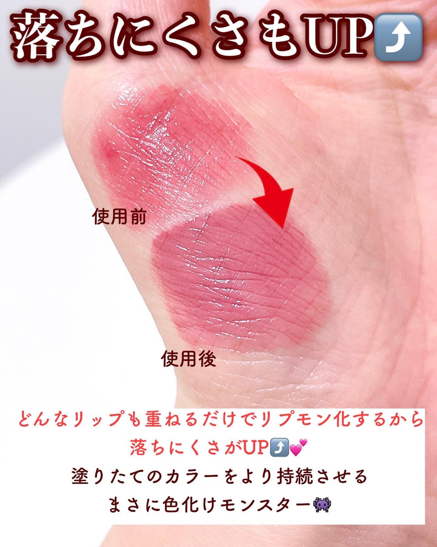 ケイト リップモンスターカラートナー/KATE/口紅を使ったクチコミ(4枚目)