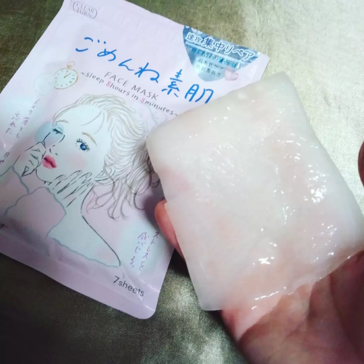 ごめんね素肌マスク/クリアターン/シートマスク・パックを使ったクチコミ(3枚目)