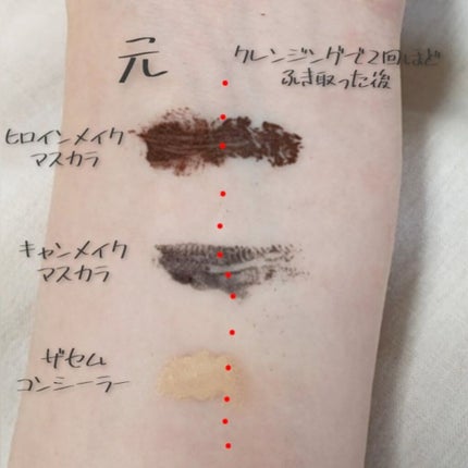 サンシビオ エイチツーオー D/ビオデルマ/クレンジングウォーターを使ったクチコミ(2枚目)