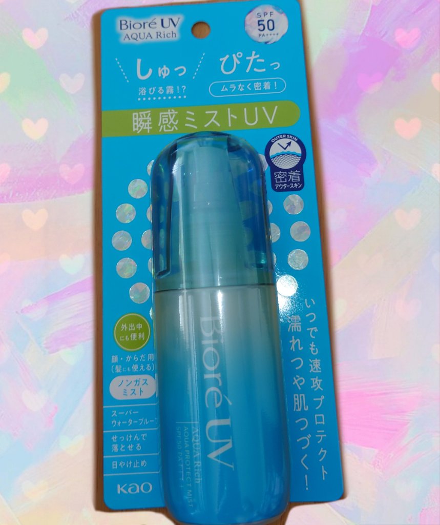 ビオレUV アクアリッチ アクアプロテクトミスト/ビオレ/日焼け止めミスト・スプレーを使ったクチコミ（1枚目）