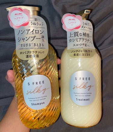 S FREE【シャンプー シルキースムース／トリートメント シルキースムース】シャンプー＆トリートメント💛🍯

すごいいい香り
普通にサラサラになるけど
それ以上の効果は分からない


#シャンプー #