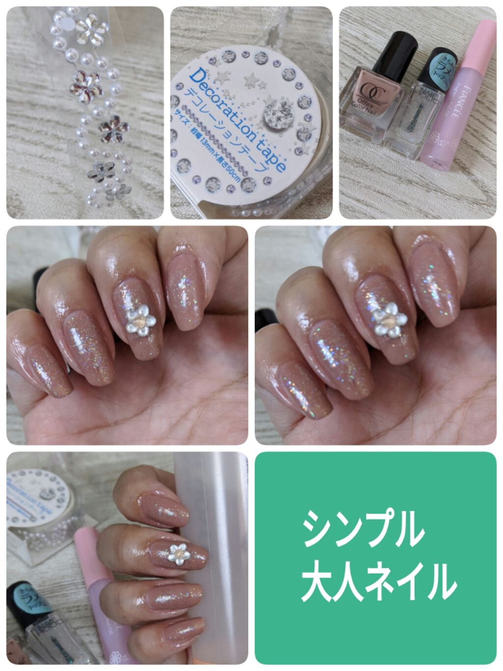 ネイルホリック Top coat/ネイルホリック/ネイルトップコートを使ったクチコミ（1枚目）