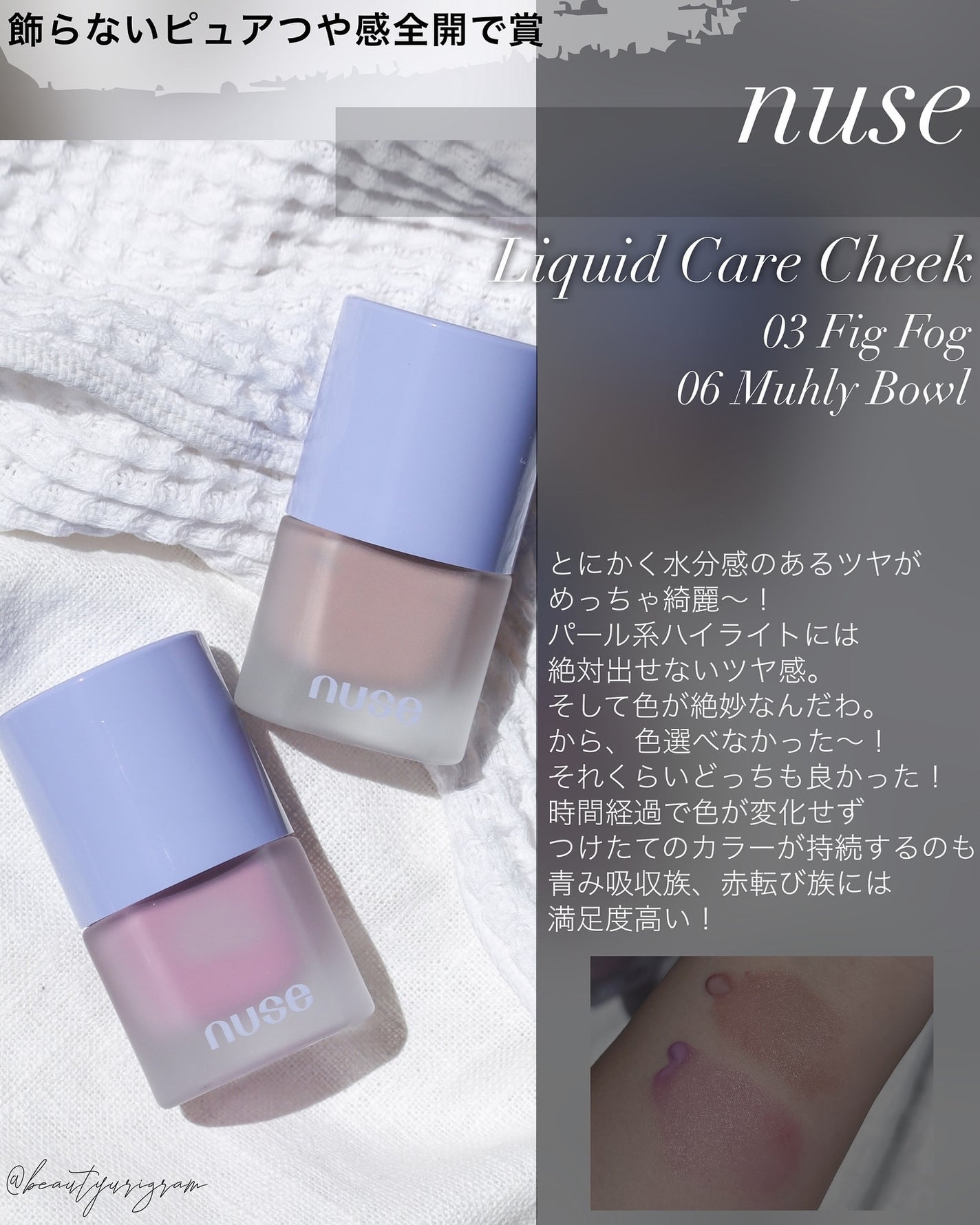 ピュア カラー ブラッシュ/SUQQU/パウダーチークを使ったクチコミ(5枚目)