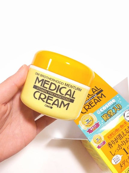 メディカルクリームG(薬用クリームG)/メンターム/ハンドクリームを使ったクチコミ(4枚目)