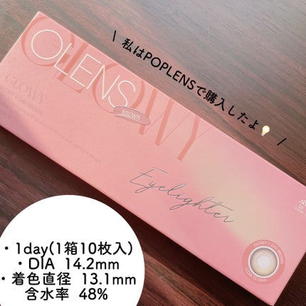 Glowy 1day/OLENS/ワンデー(1DAY)カラコンを使ったクチコミ(3枚目)