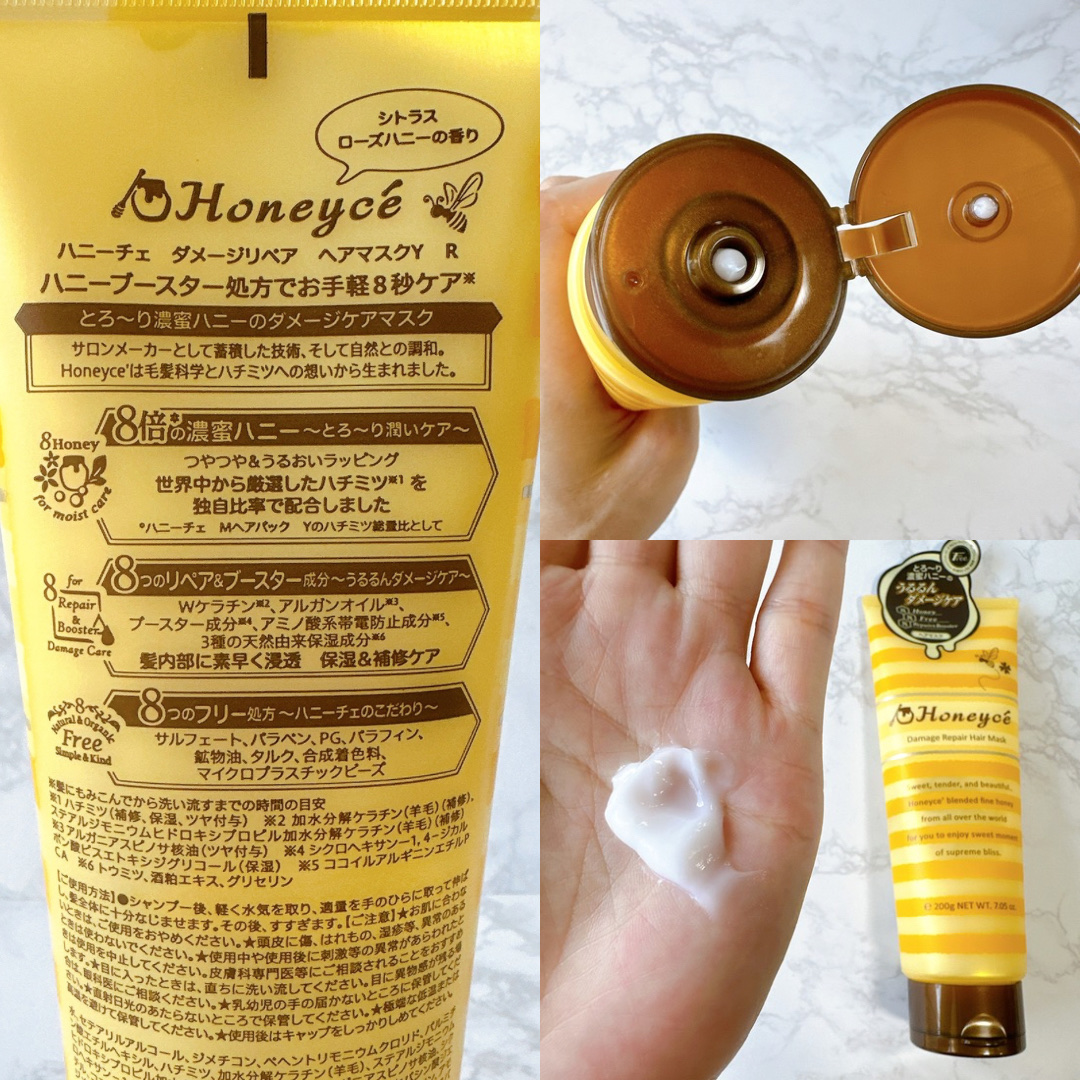 ハニーチェ ダメージリペア ヘアマスクY  R/ハニーチェ/ヘアマスク・ヘアパックを使ったクチコミ（2枚目）