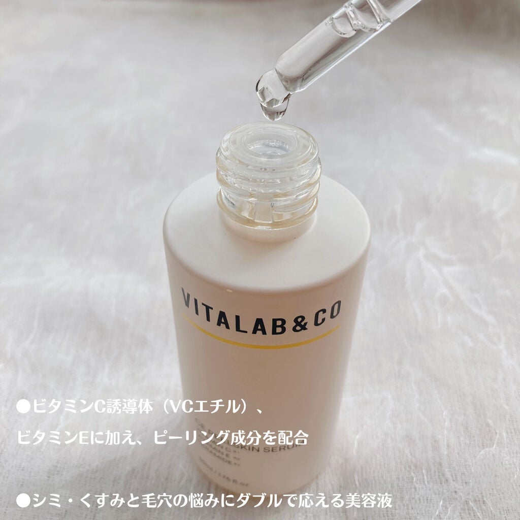 ビタラボ CEピールスキンセラム/VITALAB&CO/美容液を使ったクチコミ(5枚目)