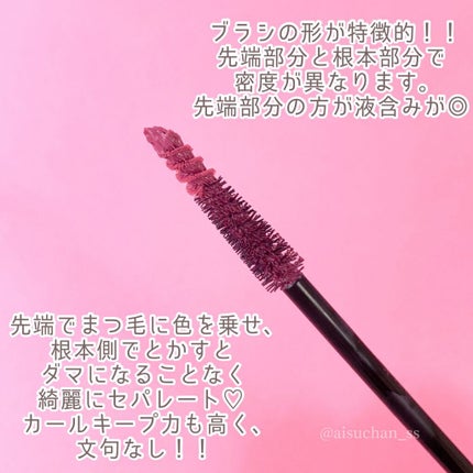 マルチプルーフラスティングマスカラ/DAZZSHOP/マスカラを使ったクチコミ(3枚目)