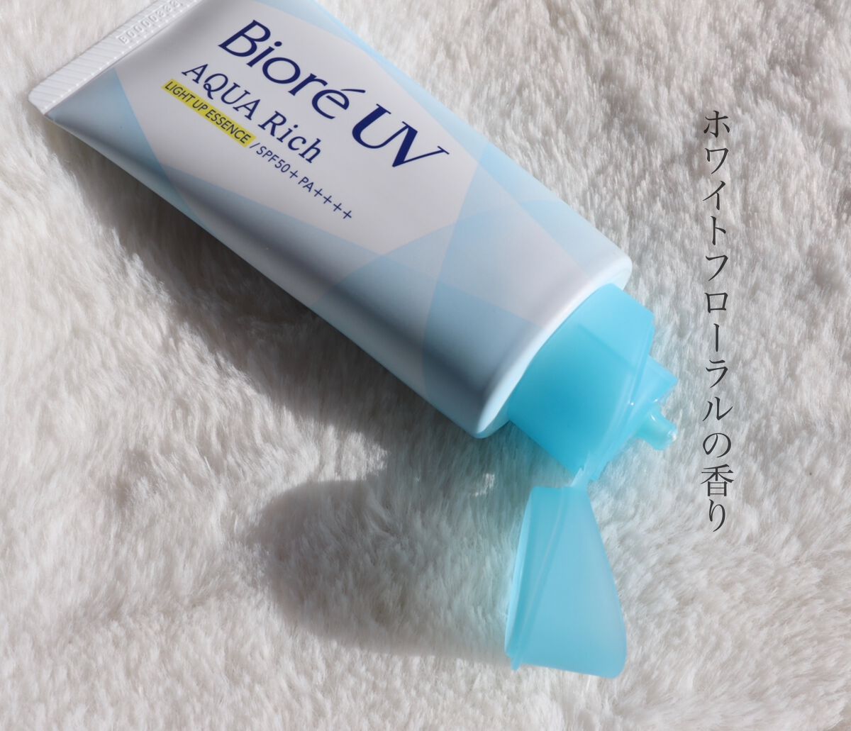 ビオレUV アクアリッチ ライトアップエッセンス/ビオレ/日焼け止めクリームを使ったクチコミ(2枚目)