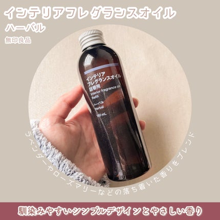 ナチュリス ラベンダー&ユーカリの香り/ファブリーズ/ファブリックミストを使ったクチコミ(5枚目)