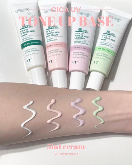 CICA UVããŒã³ã¢ããããŒã¹/VT/åç²§äžå°ã䜿ã£ãã¯ãã³ãïŒ1æç®ïŒ