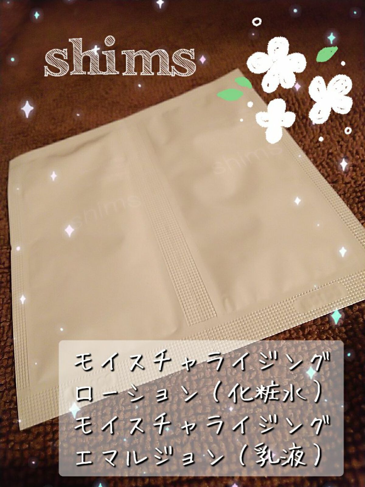 モイスチャライジング ローション/shims/化粧水を使ったクチコミ（1枚目）
