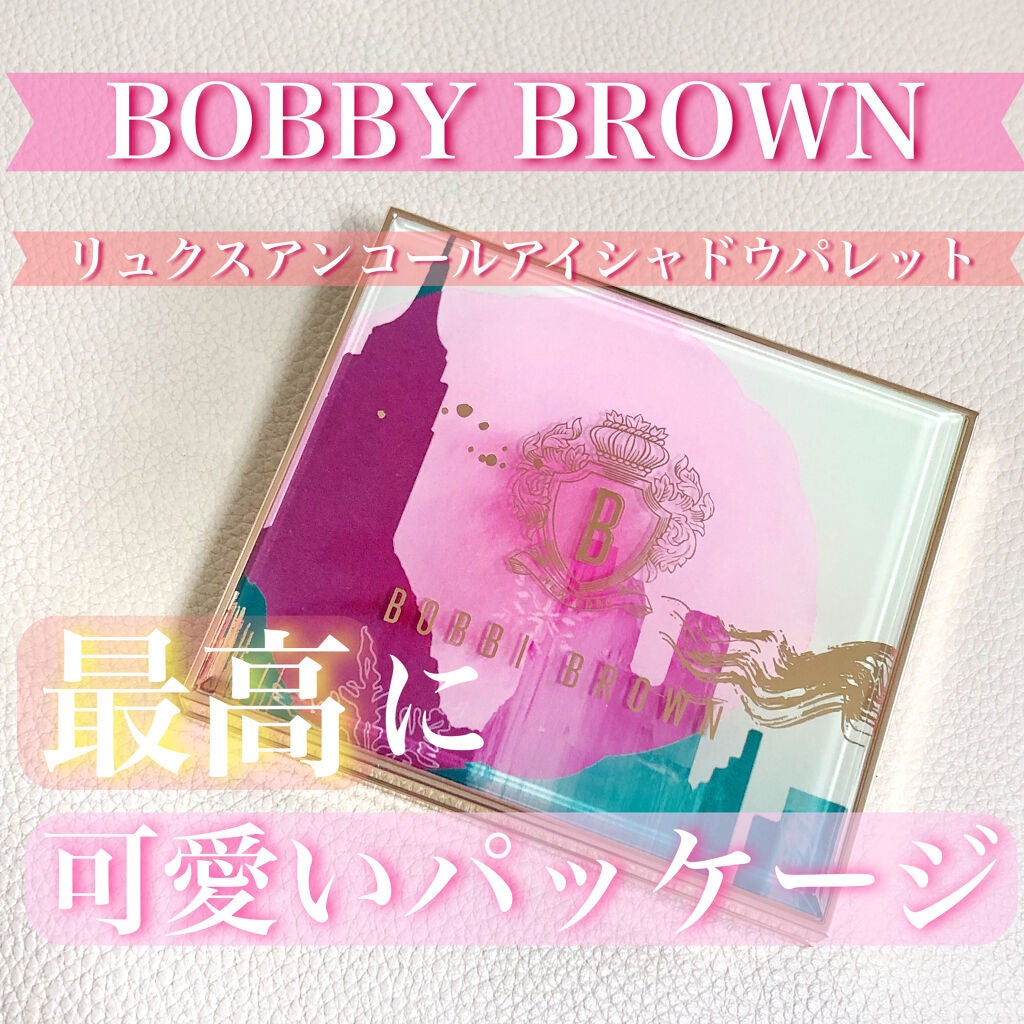 リュクス アンコール アイシャドウ パレット/BOBBI BROWN/アイシャドウパレットを使ったクチコミ(1枚目)