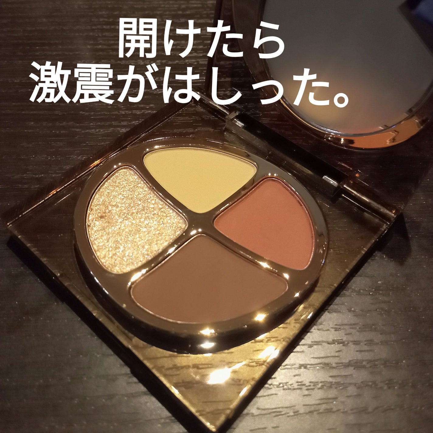 遊染インクスマッジパレット/Joocyee/アイシャドウパレットを使ったクチコミ(2枚目)