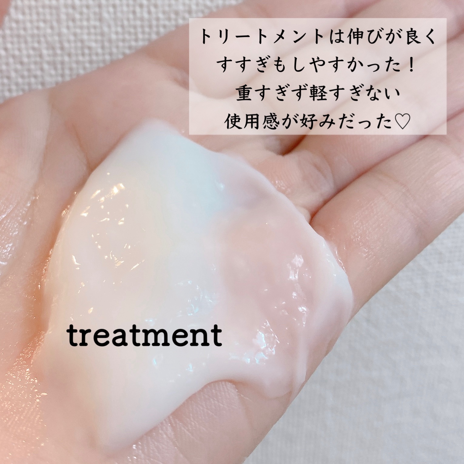 ツヤ髪シャンプー/トリートメント リペア/ネイチャーディープ /サロンシャンプーを使ったクチコミ（3枚目）