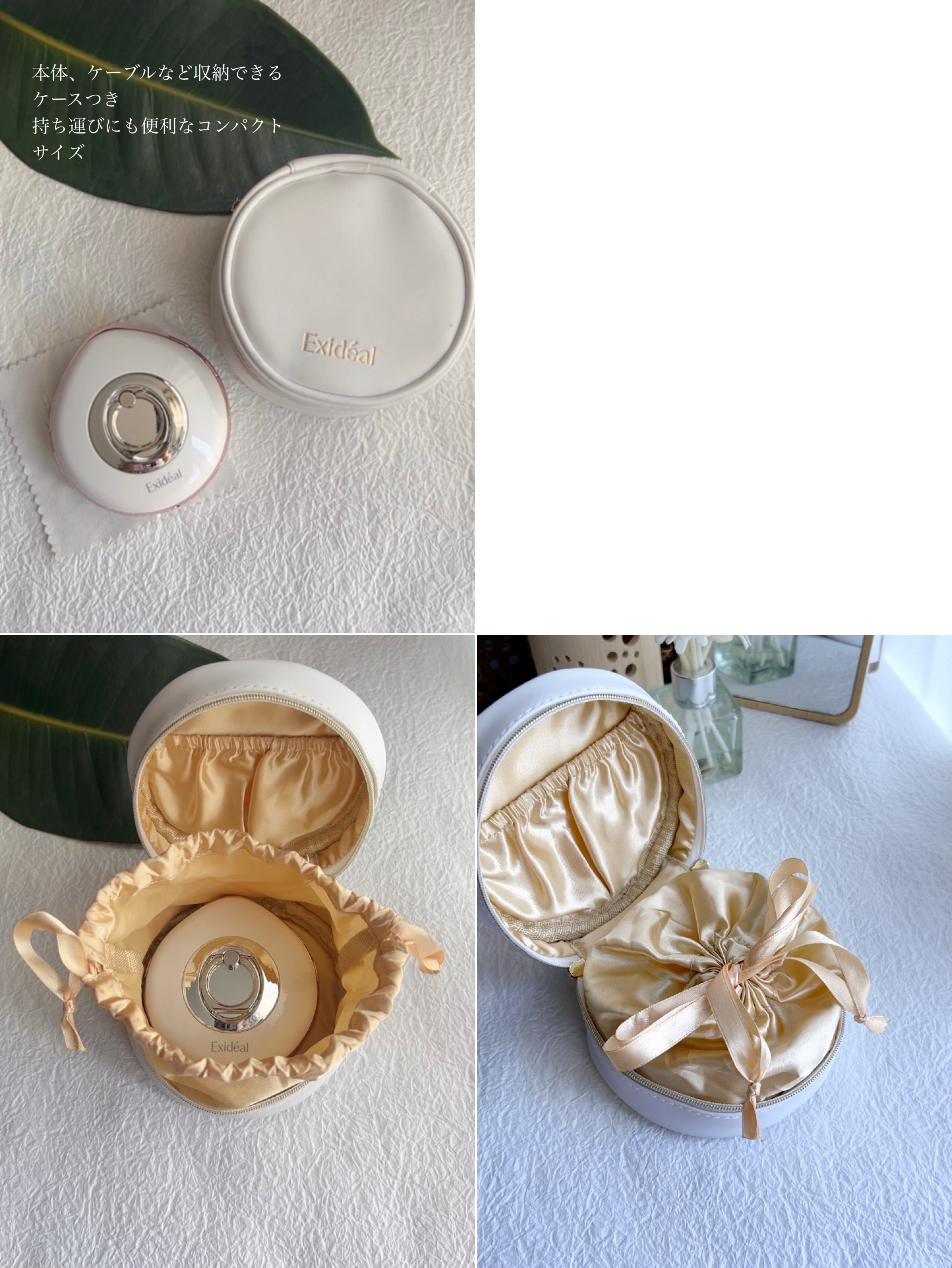 エクスイディアル スフェラ/エクスイディアル/美顔器・マッサージを使ったクチコミ（3枚目）