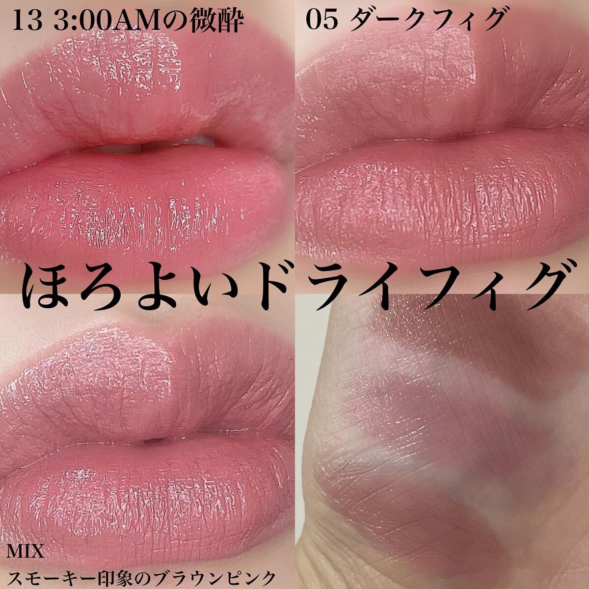 ケイト リップモンスター/KATE/口紅を使ったクチコミ(4枚目)