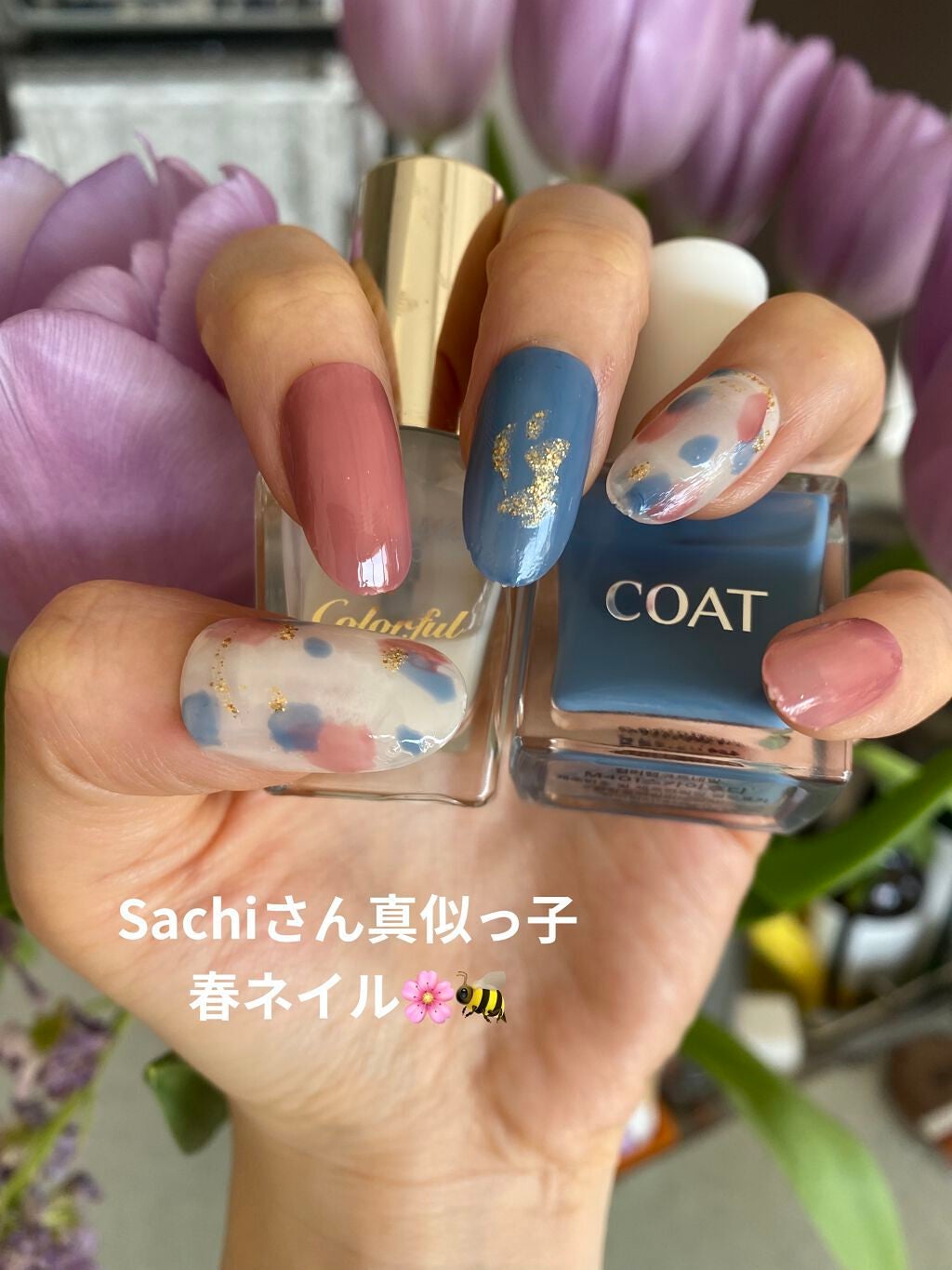 カラフルネイルズ/キャンメイク/マニキュアを使ったクチコミ(1枚目)