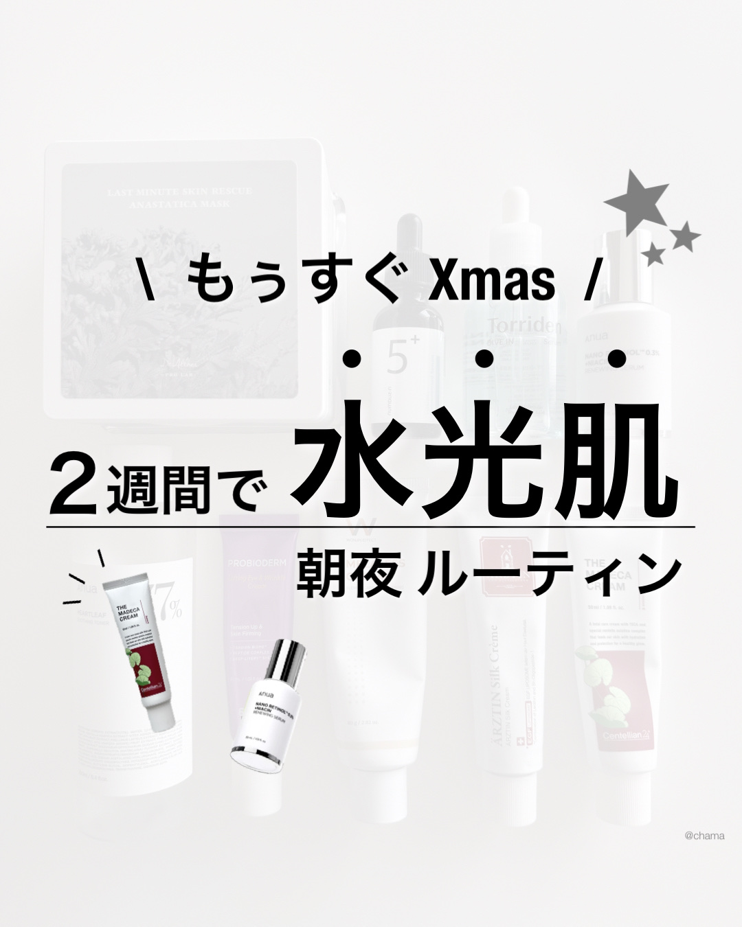 ドクダミ 77 スージングトナー/Anua/化粧水を使ったクチコミ（1枚目）