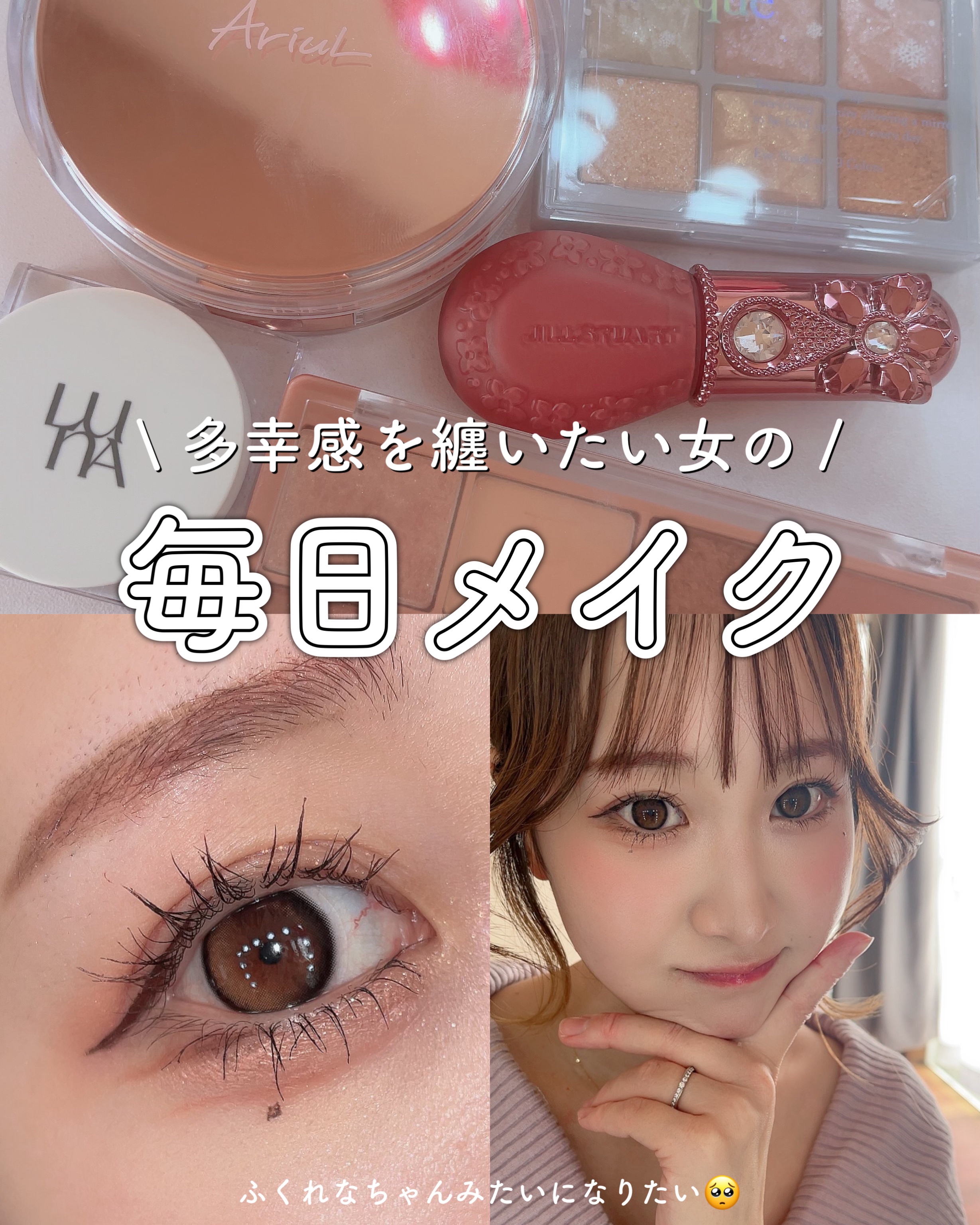 ライティングアップフォーミュラポット 06 ローズクオーツ/LUNA/グリッターを使ったクチコミ（1枚目）