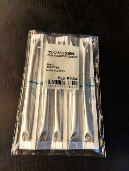 クレンジング綿棒/無印良品/ポイントメイクリムーバーを使ったクチコミ(1枚目)