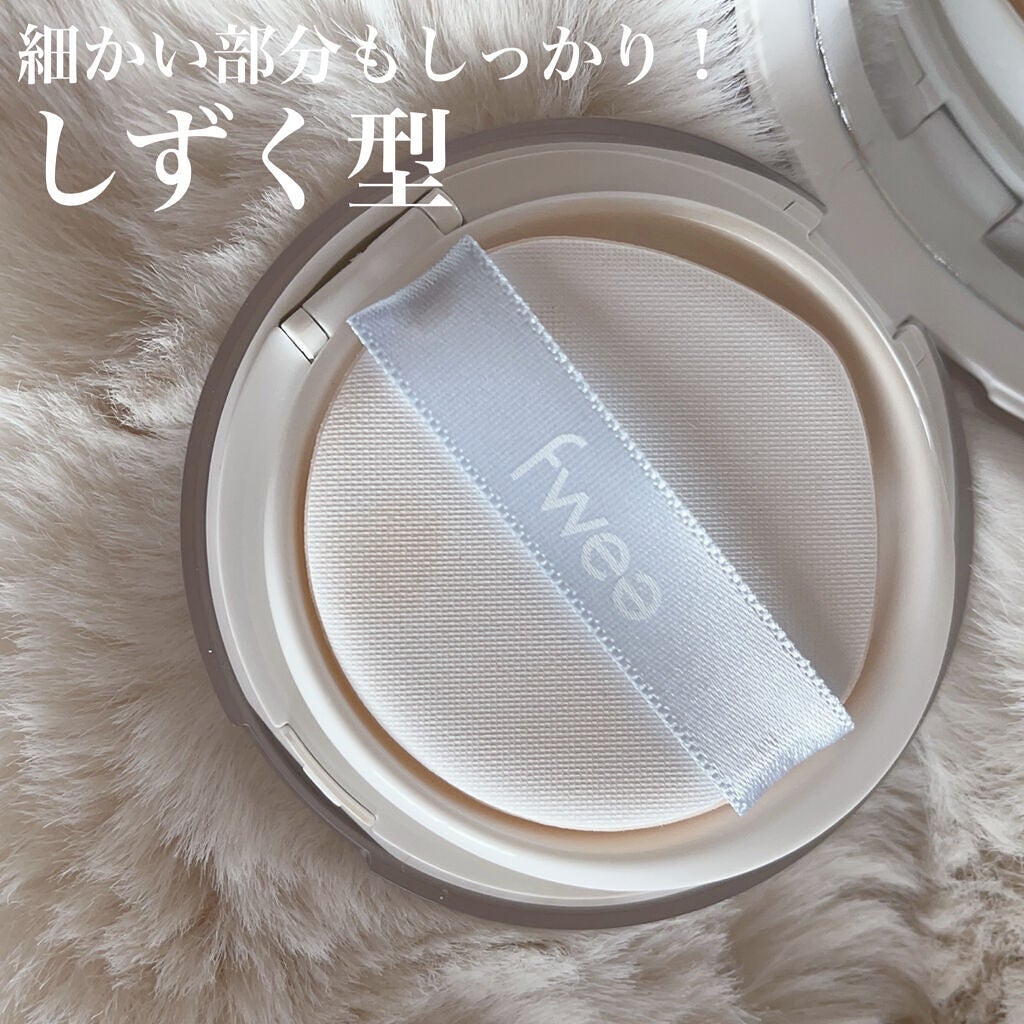 フィーティントスエード/fwee/リップティントを使ったクチコミ(3枚目)