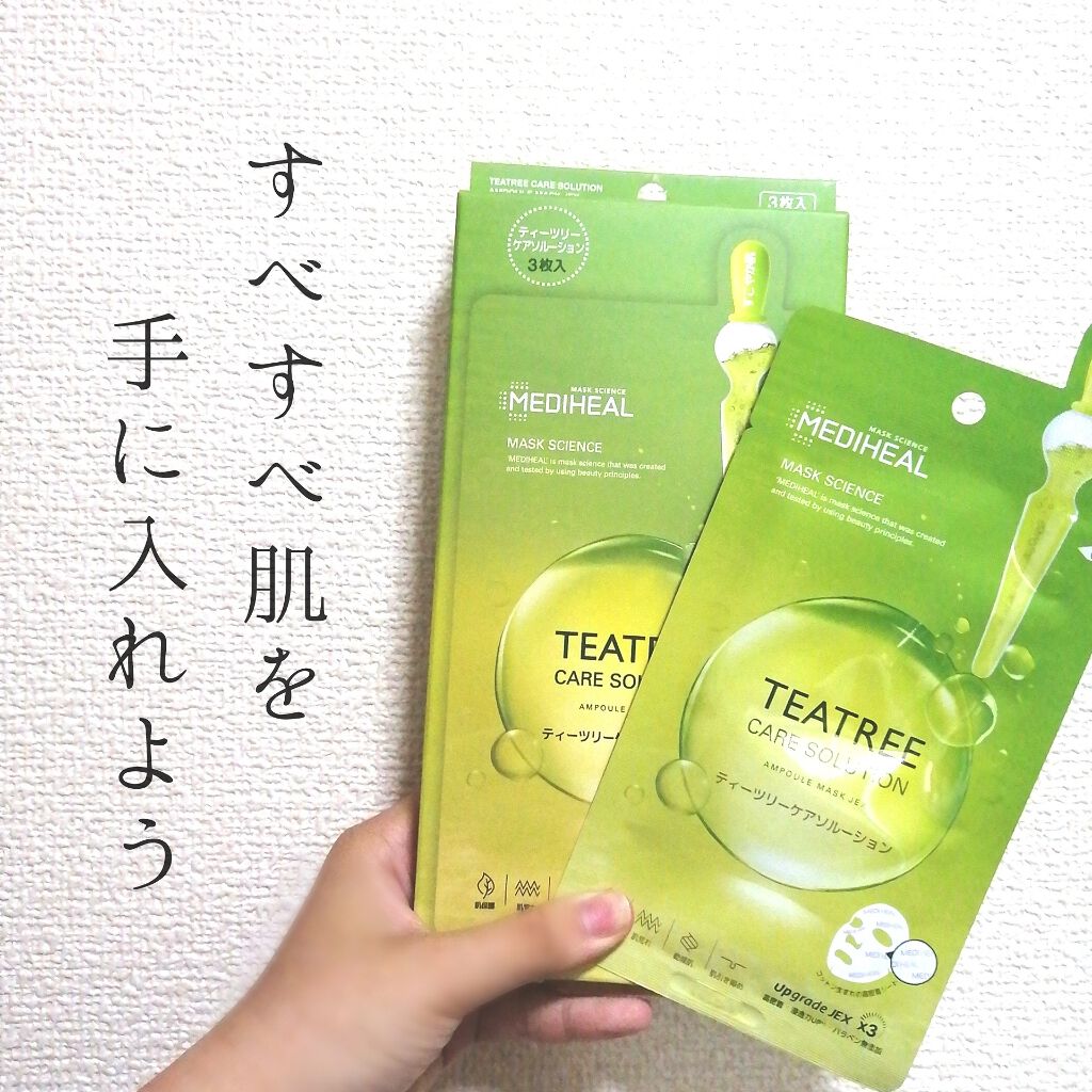 ティーツリーケアソリューション アンプルマスクJEX/MEDIHEAL/シートマスク・パックを使ったクチコミ(1枚目)