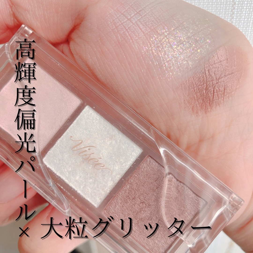 キラー アイ トリオ/Visée/アイシャドウパレットを使ったクチコミ（1枚目）