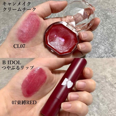 UR GLAM　BLOOMING EYE COLOR PALETTE/U R GLAM/アイシャドウパレットを使ったクチコミ（3枚目）