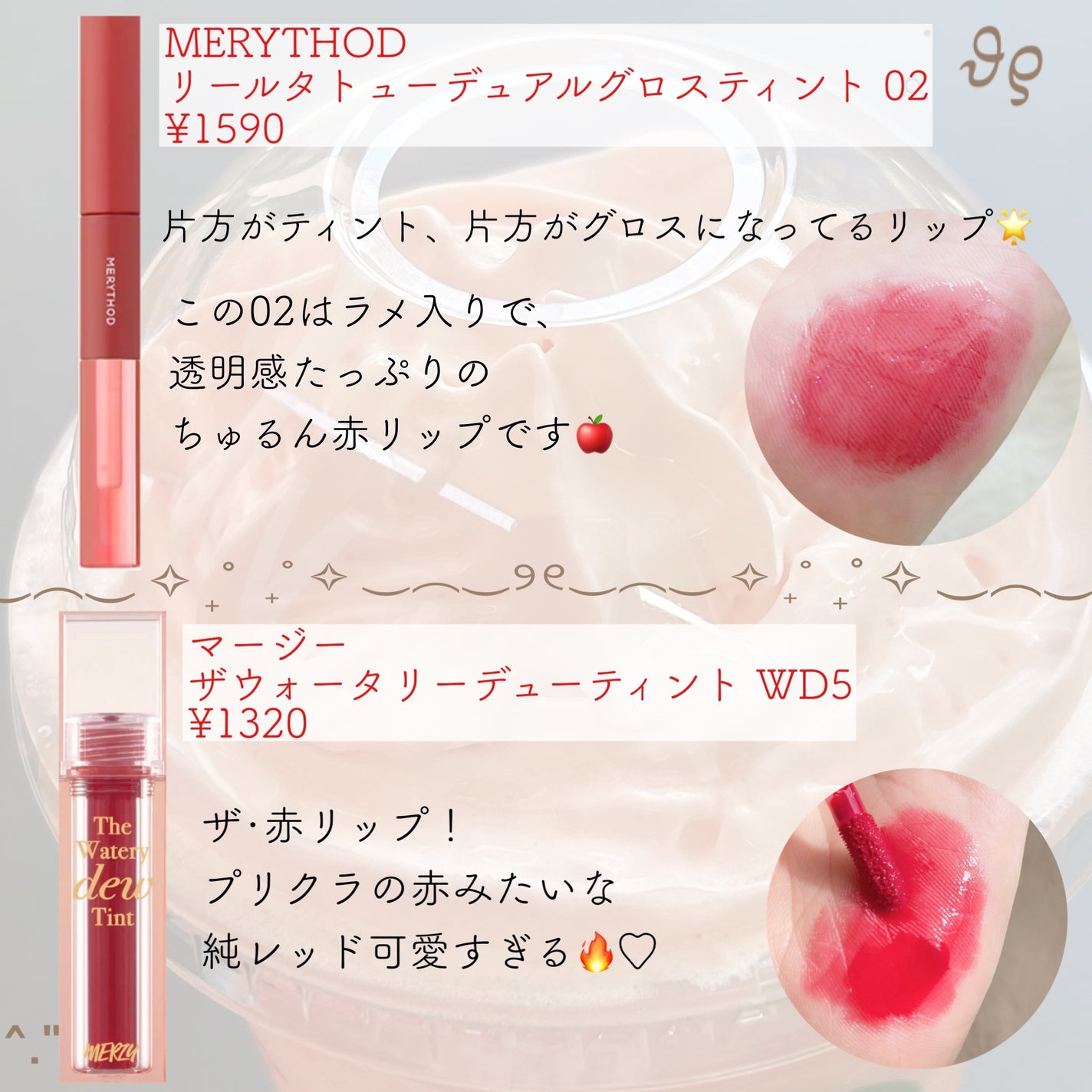 キス グロウ リップ オイル/REVLON/リップグロスを使ったクチコミ(2枚目)