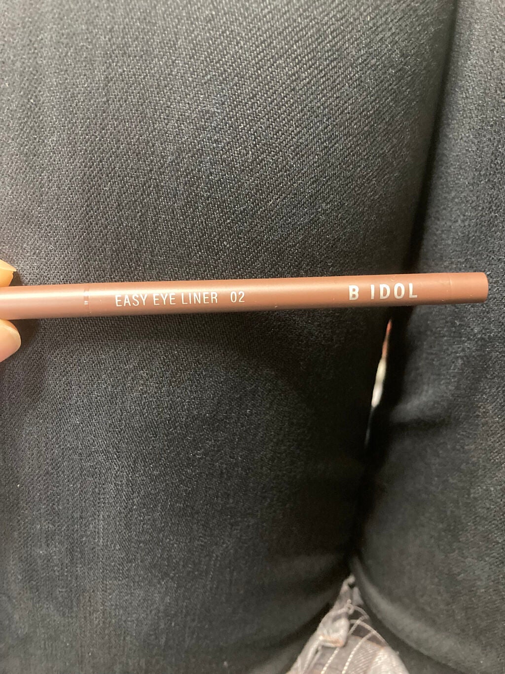 イージーeyeライナー/b idol/ジェルアイライナーを使ったクチコミ(3枚目)