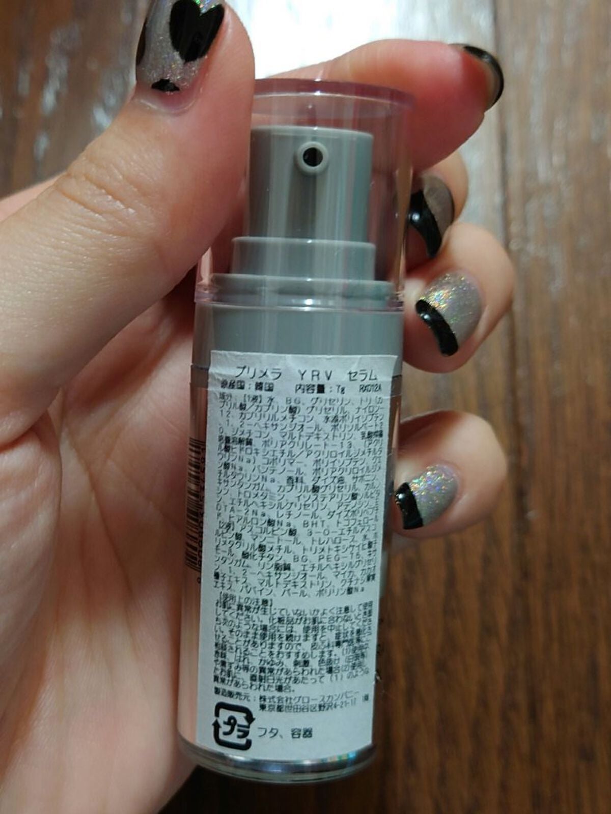 ユース ラディアンス ビタチノール セラム/primera/美容液を使ったクチコミ(3枚目)