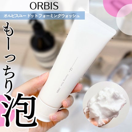 オルビスユー ドット フォーミングウォッシュ/オルビス/洗顔フォームを使ったクチコミ(1枚目)
