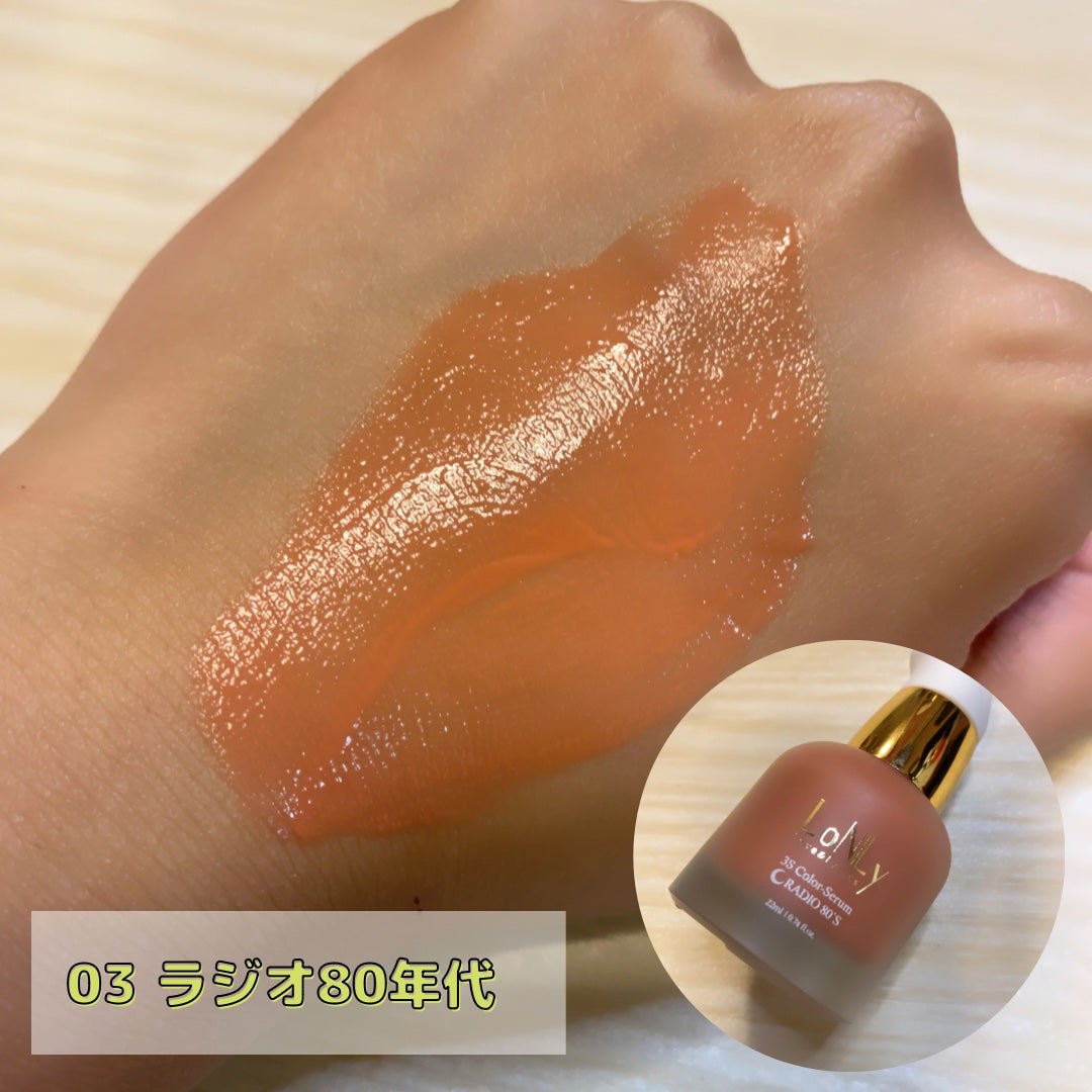 3S カラーセラム/LoNLy /リキッドチークを使ったクチコミ(5枚目)