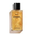 CHANEL シャネル N°5 ジェル パフューム