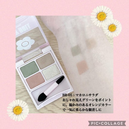 デイジードール アイカラー パレット/DAISY DOLL by MARY QUANT/アイシャドウパレットを使ったクチコミ(3枚目)