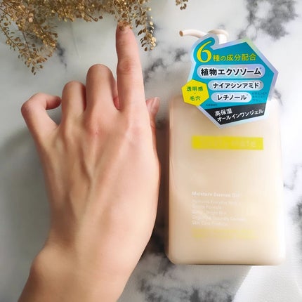 サスティメイト オールインワンジェル/Sustymate/オールインワン化粧品を使ったクチコミ(5枚目)