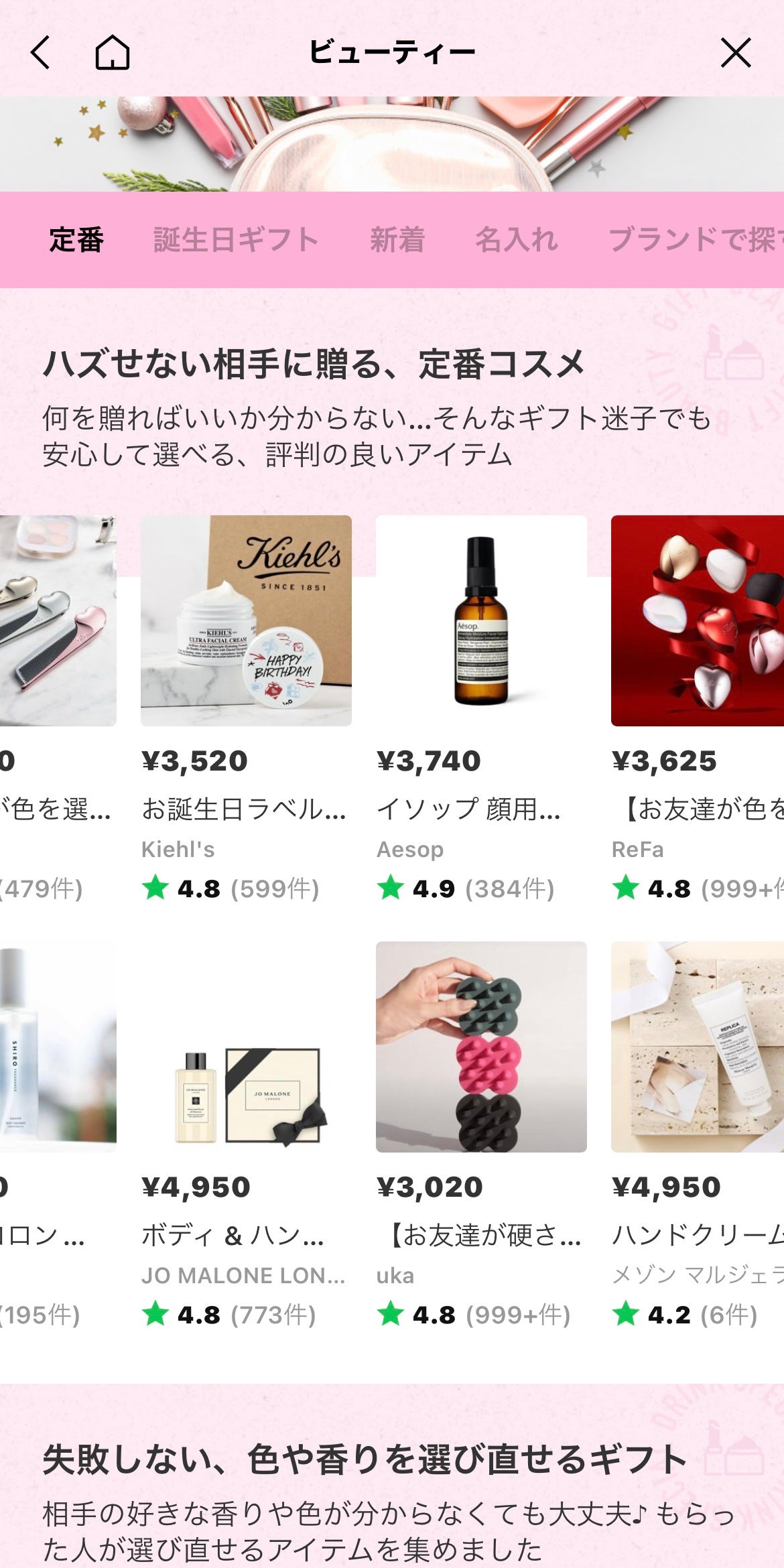 イングリッシュ ペアー&フリージア ボディ クレーム/Jo MALONE LONDON/ボディクリームを使ったクチコミ(2枚目)