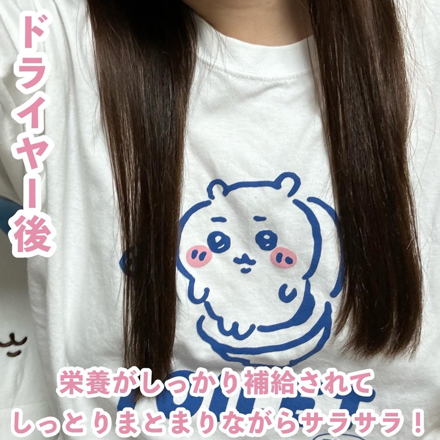 ディープダメージトリートメントEX/UNOVE/洗い流すヘアトリートメントを使ったクチコミ(4枚目)