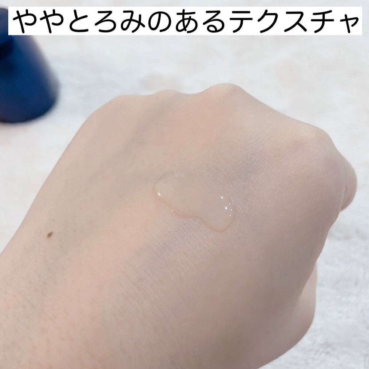 肌潤化粧水/米肌/化粧水を使ったクチコミ(4枚目)