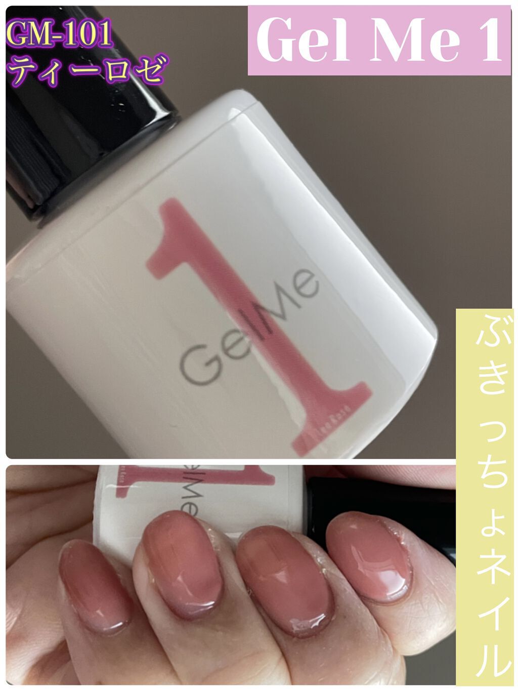 ジェルネイル/ジェルミーワン/ジェルネイルを使ったクチコミ（1枚目）
