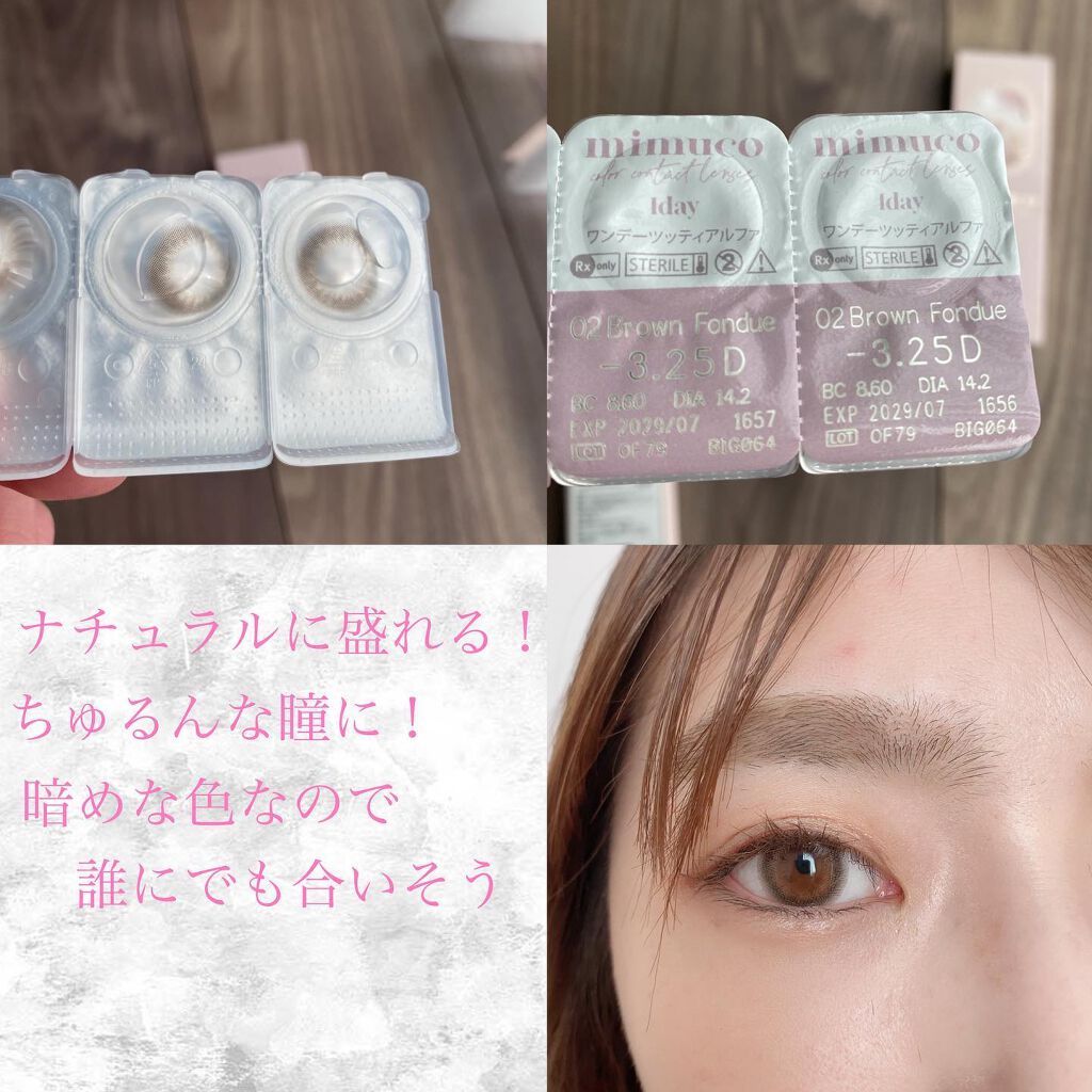 mimuco 1day/mimuco/ワンデー(1DAY)カラコンを使ったクチコミ(2枚目)