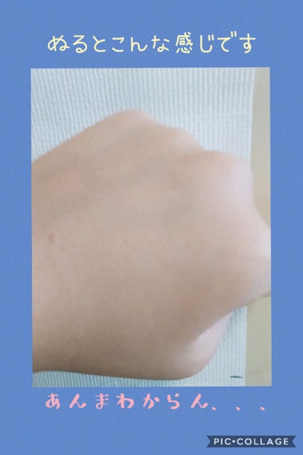 クイーンズプレミアムマスク ナイトスリーピングマスク/クオリティファースト/フェイスクリームを使ったクチコミ(4枚目)