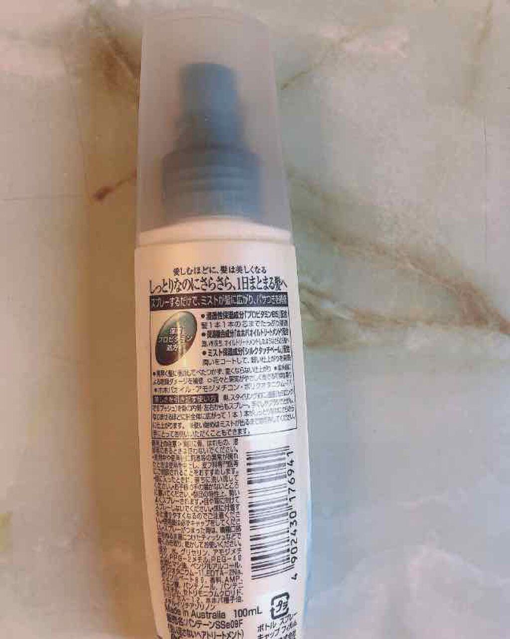 パンテーン シルキー スムースケア シルキーシャイン エッセンス(旧)のクチコミ「\パサつき広がりをおさえた潤いのある艶髪へ/

洗い流さないトリートメント！

夜、お風呂上が.....」（3枚目）