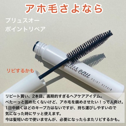 ウォッシャブル コールド クリーム/ちふれ/クレンジングクリームを使ったクチコミ(7枚目)