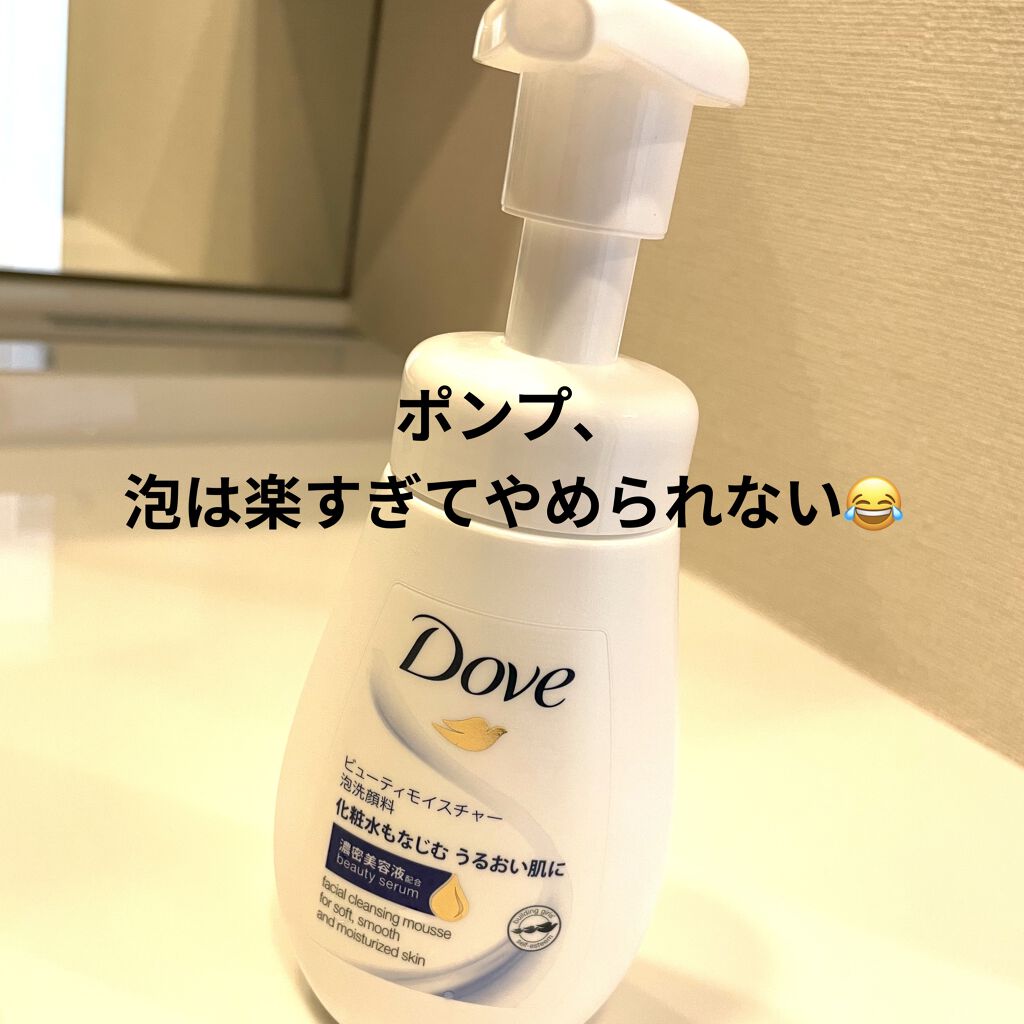 ビューティモイスチャー クリーミー泡洗顔料/ダヴ/泡洗顔を使ったクチコミ（2枚目）
