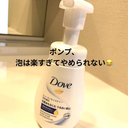 ビューティモイスチャー クリーミー泡洗顔料/ダヴ/泡洗顔を使ったクチコミ(2枚目)