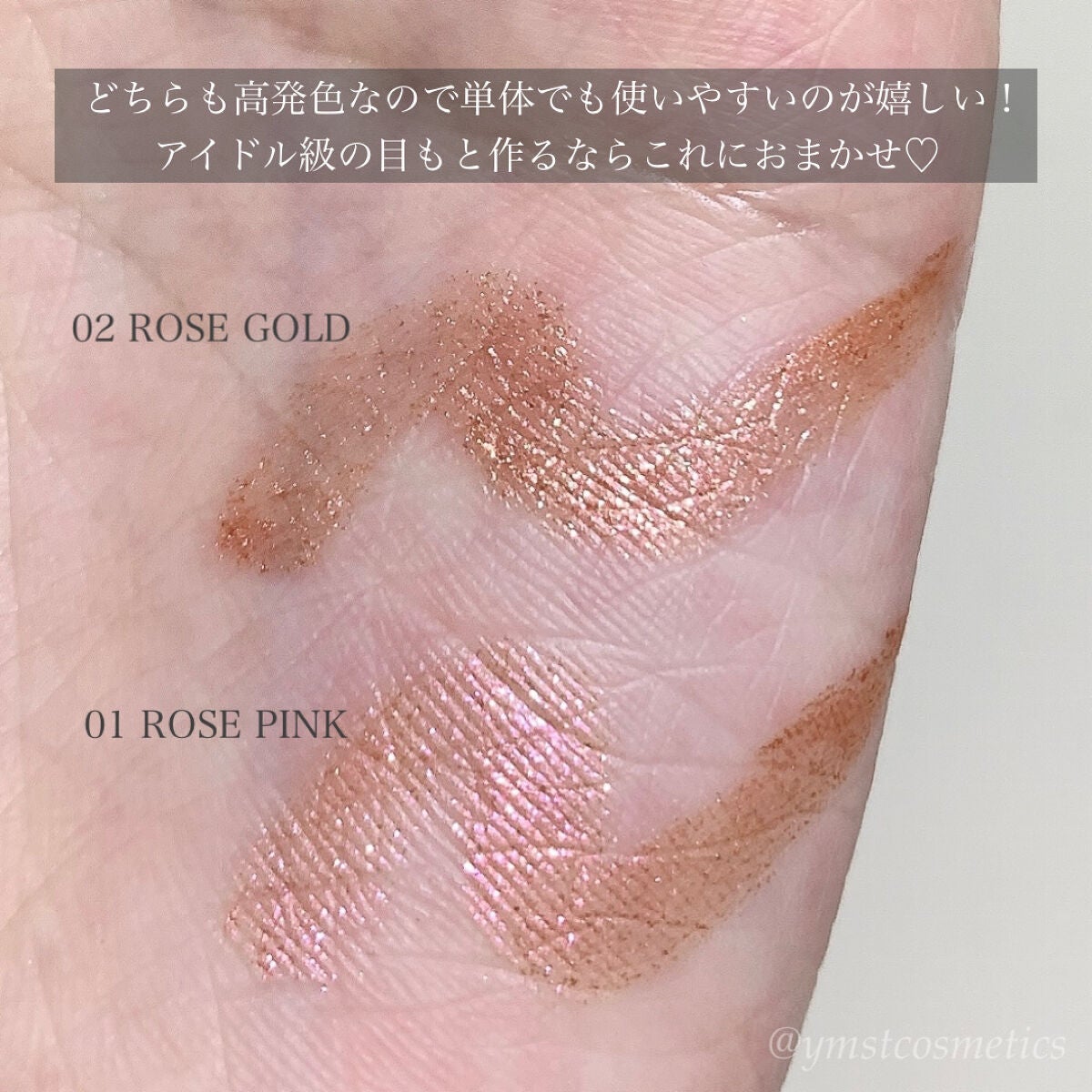 ブリンクリームパウダーシャドウ/BLING GLOW/単色アイシャドウを使ったクチコミ(5枚目)